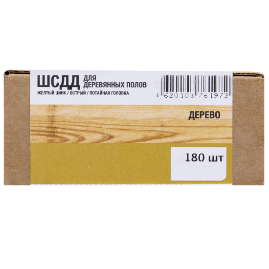 Шурупы для деревянного домостроения 3.2x30 180 шт