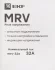 Реле напряжения с дисплеем EKF MRV 32A