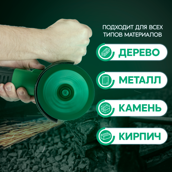 УШМ сетевая Oasis Eco AG-72/125/, 720 Вт, 125 мм