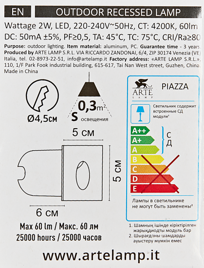 Светильник встраиваемый светодиодный уличный «Piazza» 2 Вт IP65 цвет черный A3402IN-1BK
