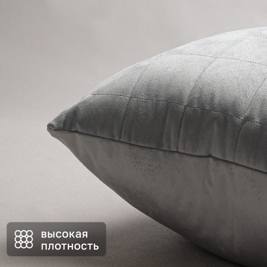 Подушка Inspire Etna 50x50 см велюр цвет серый