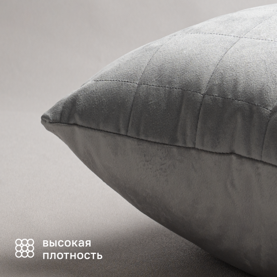 Подушка Inspire Etna 50x50 см велюр цвет серый
