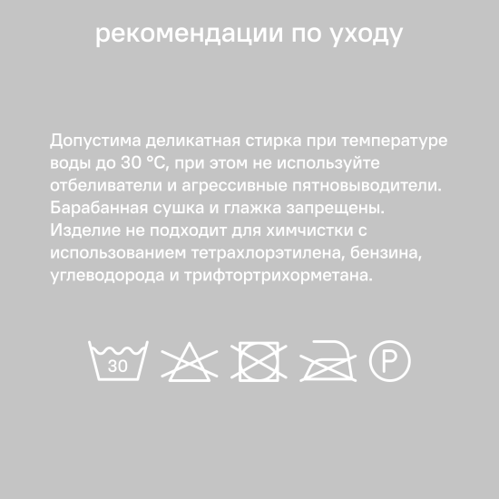 Подушка Inspire Etna 50x50 см велюр цвет серый