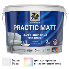 Краска для стен и потолков Dufa Prof Practic Matt матовая цвет белый база Б1 2.5 л