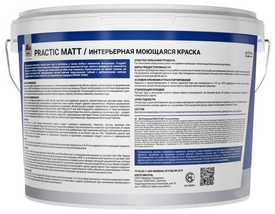 Краска для стен и потолков Dufa Prof Practic Matt матовая цвет белый база Б1 2.5 л