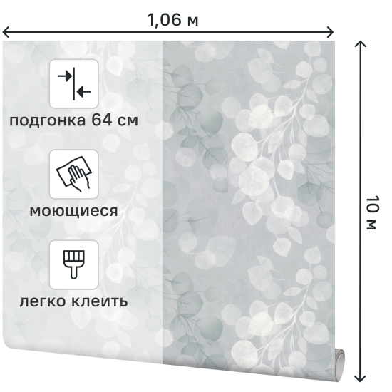 Обои флизелиновые Vergato светло-серые 1.06 м IS72207-41