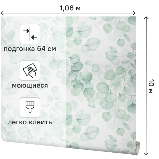 Обои флизелиновые Vergato зеленые 1.06 м IS72207-77