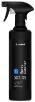 Универсальный очиститель Pro-Brite Spray Cleane 500 мл