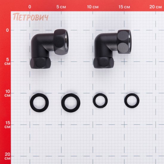 Соединитель угловой для полотенцесушителя Smart 1 ВР(г) х 3/4 ВР(г) черный