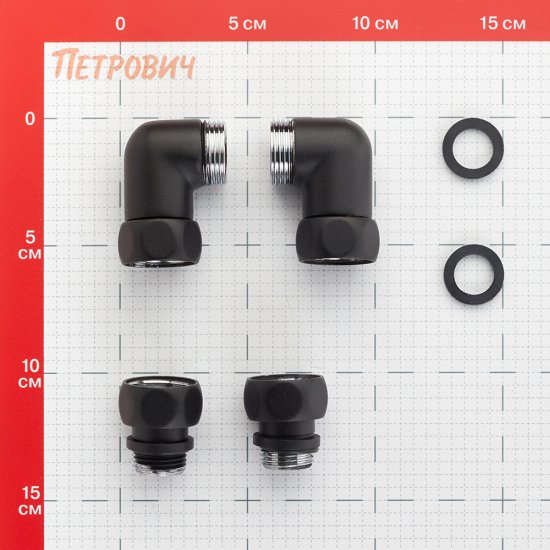 Соединитель угловой для полотенцесушителя Smart 3/4 ВР(г) х 1/2 НР(ш) черный
