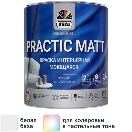 Краска для стен и потолков Dufa Prof Practic Matt матовая цвет белый база Б1 0.9 л