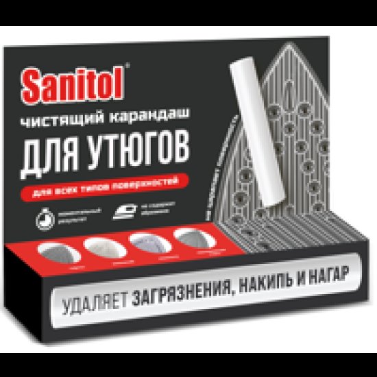 Карандаш чистящий для утюгов Sanitol