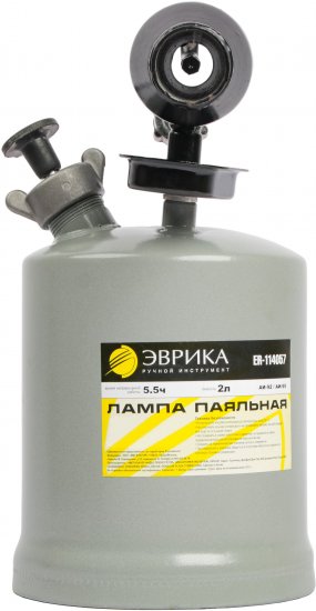Лампа паяльная бензиновая Эврика ER-114057