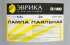 Лампа паяльная бензиновая Эврика ER-114057