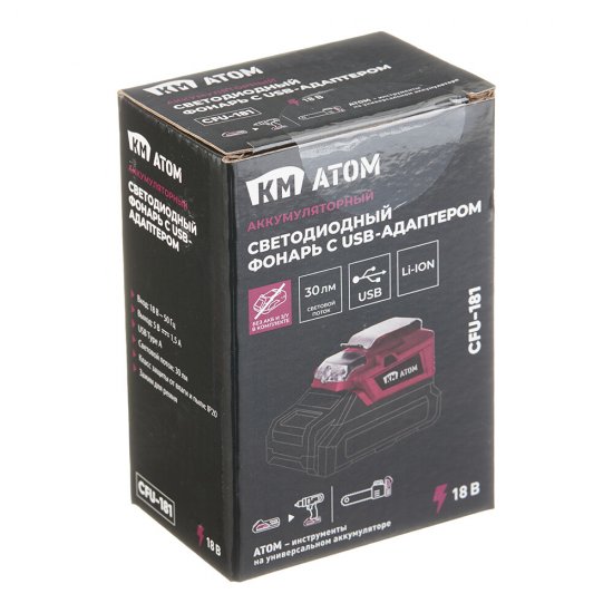Фонарь светодиодный аккумуляторный КМ АТОМ 18 В 0,6 Вт USB-A без АКБ и ЗУ (CFU-181)