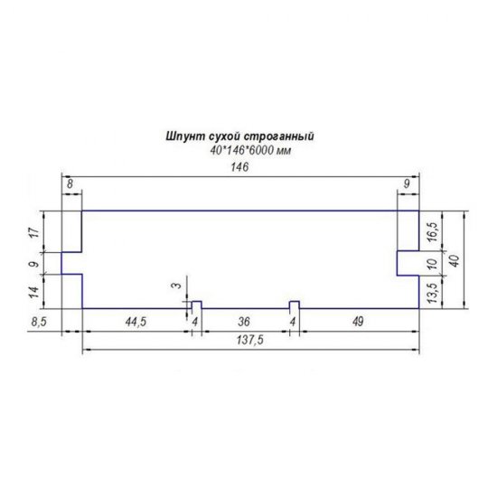 Доска шпунтованная 40х146х6000 мм хвоя сорт АВ S раб.=0,828 кв.м
