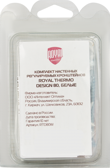 Комплект настенных регулируемых кронштейнов Royal Thermo D 80 цвет белый