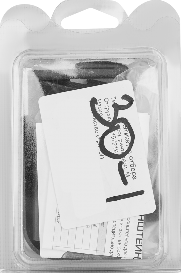 Комплект настенных регулируемых кронштейнов Royal Thermo D 80 цвет черный