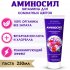 Удобрение для комнатных цветов паста Витамины Аминосил 250 мл