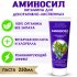 Удобрение для декоративно-лиственных растений паста Витамины Аминосил 250 мл