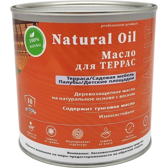 Масло для террас Sealit 47-2210