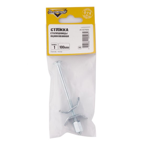 Стяжка столешницы оцинкованная 100 мм (1 комплект)