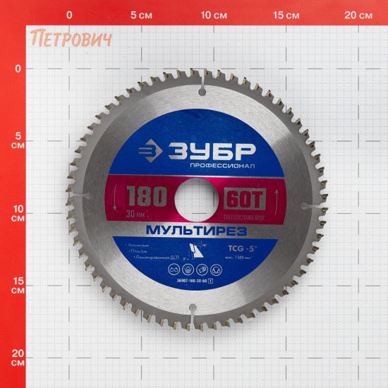 Диск пильный по алюминию Зубр 180х30х1,6 мм 60 зубьев (36907-180-30-60_z01)
