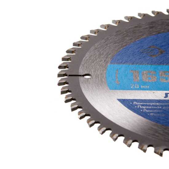 Диск пильный по ламинату Зубр 165х20х1,6 мм 56 зубьев (36930-165-20-56)
