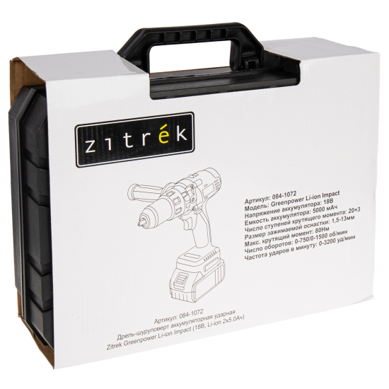 Дрель-шуруповерт аккумуляторная ударная бесщеточная Zitrek Green Impact 084-1072, 18 В Li-ion 2x5 Ач