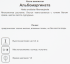 Хоста волнистая «Альбомаргината» 2 л h20 см