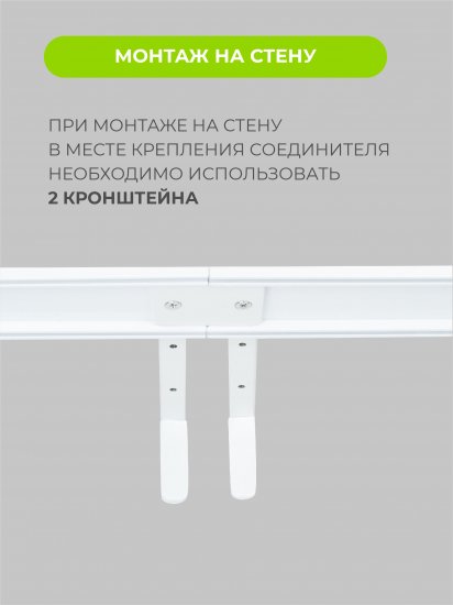 Соединитель для профиля Arttex Facile Twin сталь цвет белый