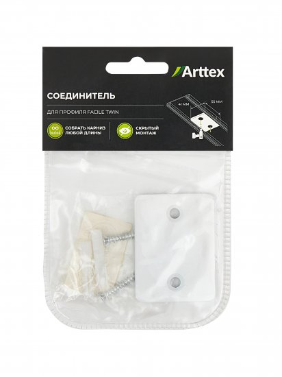 Соединитель для профиля Arttex Facile Twin сталь цвет белый