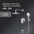 Душевая система AM.PM Moxie FB9M1RH00 скрытого монтажа цвет хром