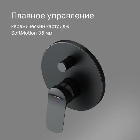 Душевая система AM.PM Moxie FB9M1RH22 скрытого монтажа цвет черный матовый