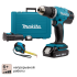 Дрель-шуруповерт аккумуляторная Makita DDF453SYE, 18 В Li-ion 2x1.5 Ач