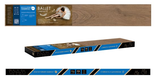 Ламинат Нэнси 33 класс толщина 8 мм с фаской 2.005 м²