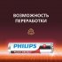 Батарейка Philips Power мизинчиковая ААА 1,5 В (20 шт.) (Б0064654)