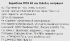 Звукоизоляция Евроблок 0.6x1 м