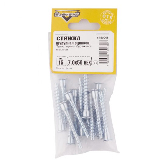 Стяжка шурупная оцинкованная 7х50 мм потайная головка HEX 4 (15 шт.)