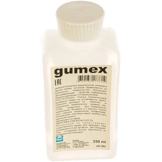 Растворитель жевательной резинки Pramol GUMEX