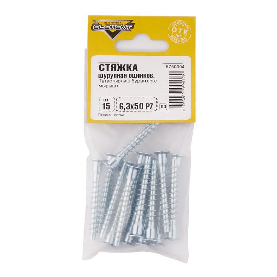 Стяжка шурупная оцинкованная 6,3х50 мм потайная головка PZ4 (15 шт.)