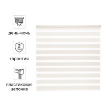 Штора рулонная день-ночь Inspire Peter 160x175 см экрю