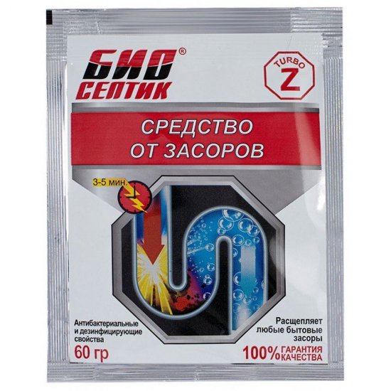 Средство от засоров Биосептик Z 60 г в гранулах