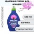 Удобрение жидкое для орхидей Кристалон Fertika 0,5 л