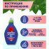 Удобрение жидкое для роз Кристалон Fertika 250 мл