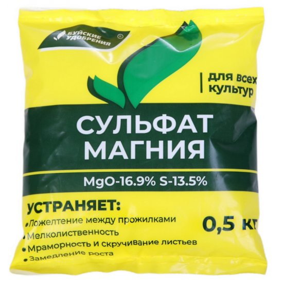 Удобрение минеральное сухое универсальное водорастворимое Сульфат магния Буйские удобрения 0,5 кг