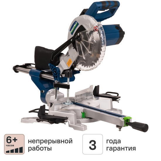 Пила торцовочная сетевая Rockfield RF255SMS, 2000 Вт, 255 мм