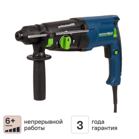 Перфоратор сетевой SDS-plus Rockfield RF28RHK, 900 Вт, 3.2 Дж