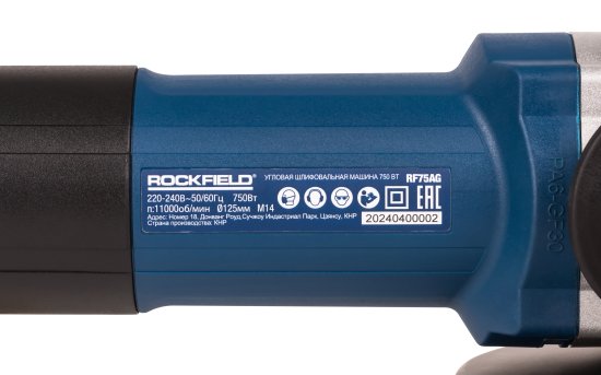 УШМ сетевая Rockfield RF75AG, 750 Вт, 125 мм