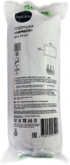 Подушка Inspire 50x70 см бамбук